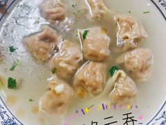 -海清宁记大馅云吞