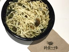 -拌面小当家