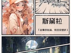 -十二宫Zodiac全息剧本杀推理馆(大世界店)