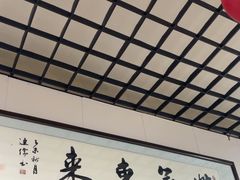 -龙香居海鲜浑锅家常菜·特色驴肉