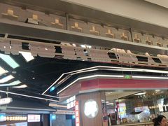 -醉人椒麻辣香锅(王府井喜悦店)