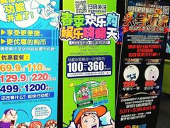 -奇奇乐园电玩城(立丰国际购物广场店)