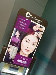 点击看大图 -重庆星宸整形美容医院