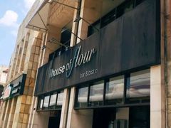 -榖屋house of flour(张江首店)