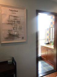 -韵姿美容养生馆