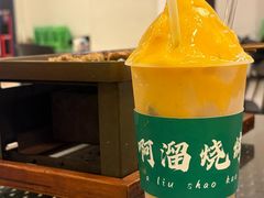 -啊溜烧烤·炭火传承(南澳店)