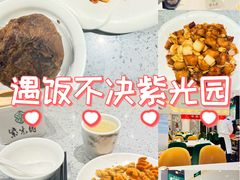 -紫光园(劲松店)