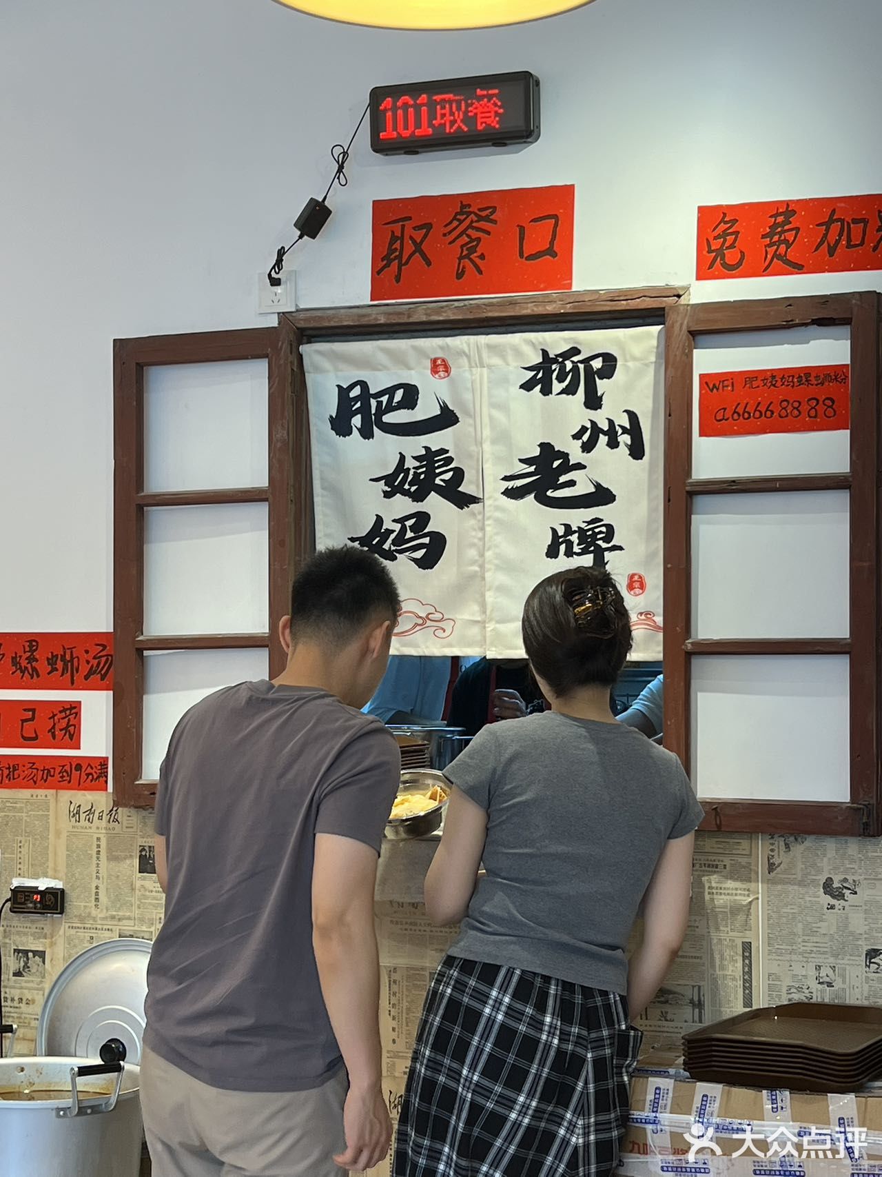 北京！穷鬼快乐屋！便宜好吃！