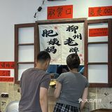 北京！穷鬼快乐屋！便宜好吃！