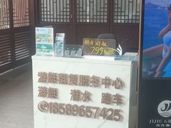 -三亚亚龙湾雅高美爵酒店