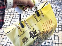 -安德鲁饼店(总店)