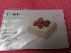 蛋糕卡-21cake廿一客蛋糕