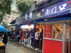 门面-李兰英湖南面馆(护国路店)