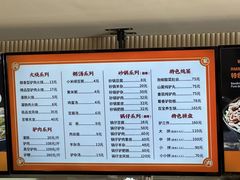 -闫家驴肉老店(华电一校店)