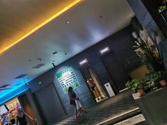 -青水瓦台汤泉(未央店)