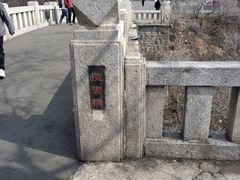 -北山公园