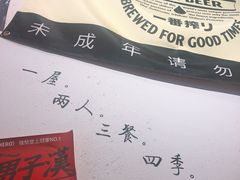 -皆道拌麻辣烫·麻辣拌