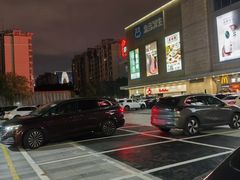 -印象城购物中心-停车场