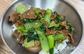 Beef Slurry Rice Bowl