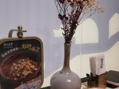 -锦府盐帮·私宴(赛特店)