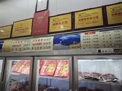 -鸿运兔·手撕烤兔(天府广场店)