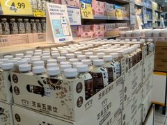 -沃尔玛(前山店)