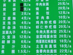 -白魁老号饭庄(安内店)