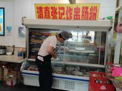 -张记炸串肠粉