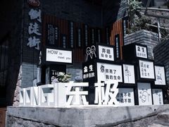 -东极岛景区