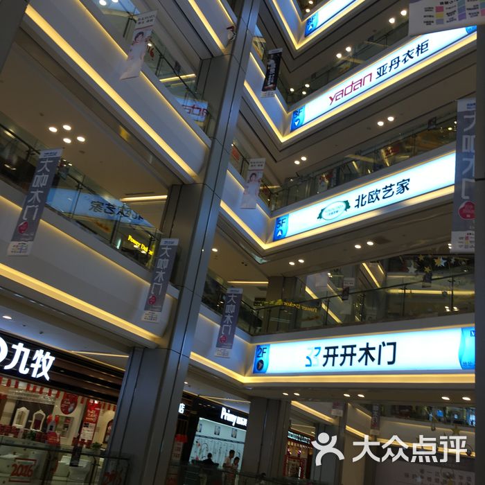 红星美凯龙