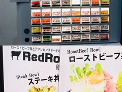 菜单-Red Rock(原宿店)