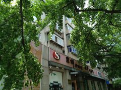 -全州拌饭馆(断桥店)