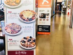 -弘寿鸡 安东炖鸡(명동1호점)
