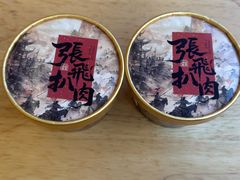 -張飛扒肉•四代传承(道外店)