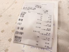 -四海之家(蛇口店)