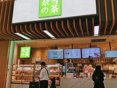 -奈雪的茶(深圳北站店)