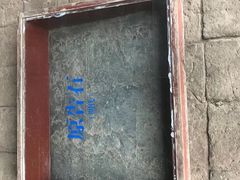 -内乡县衙博物馆