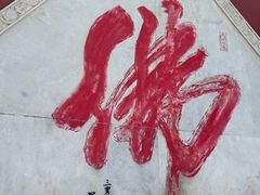 -五台山风景区