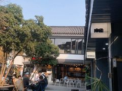 -麻雀咖啡SPARROW COFFEE(十全街店)