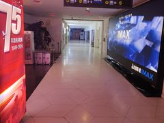 -金逸影城(大悦城IMAX激光店)