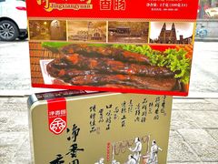 -净香园熟肉(北坦总店)