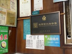 -邓抄手