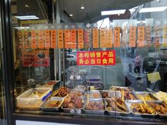 -五芳齋(云南南路店)