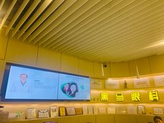 -黑马眼科·近视手术