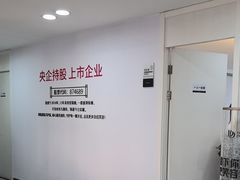 -牙博士口腔品牌连锁(昆山城区店)