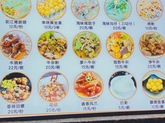 -阳江猪肠碌(时尚天河店)