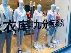 -优衣库(成都锦华万达广场店)