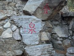 -玲珑塔公园