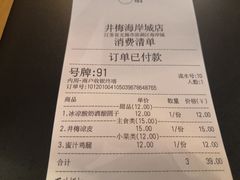 -贡梅老面馆·蟹粉面·无锡特色小吃(南长街主推店)