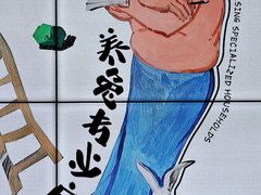 -太平老街-前行美术馆